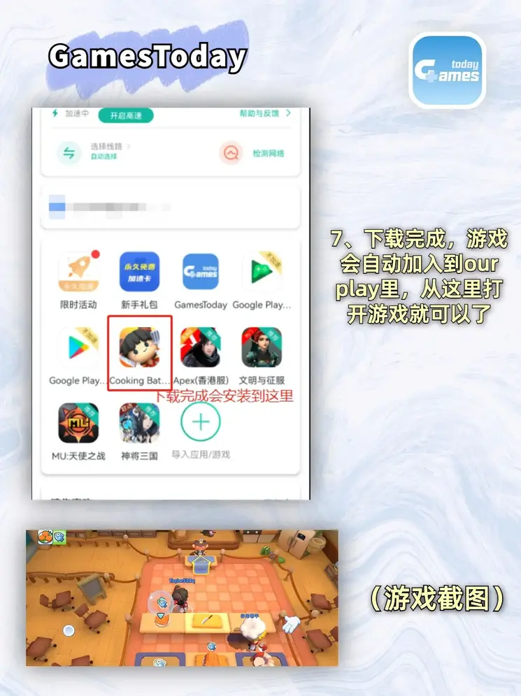 华体会最新登录地址截图3