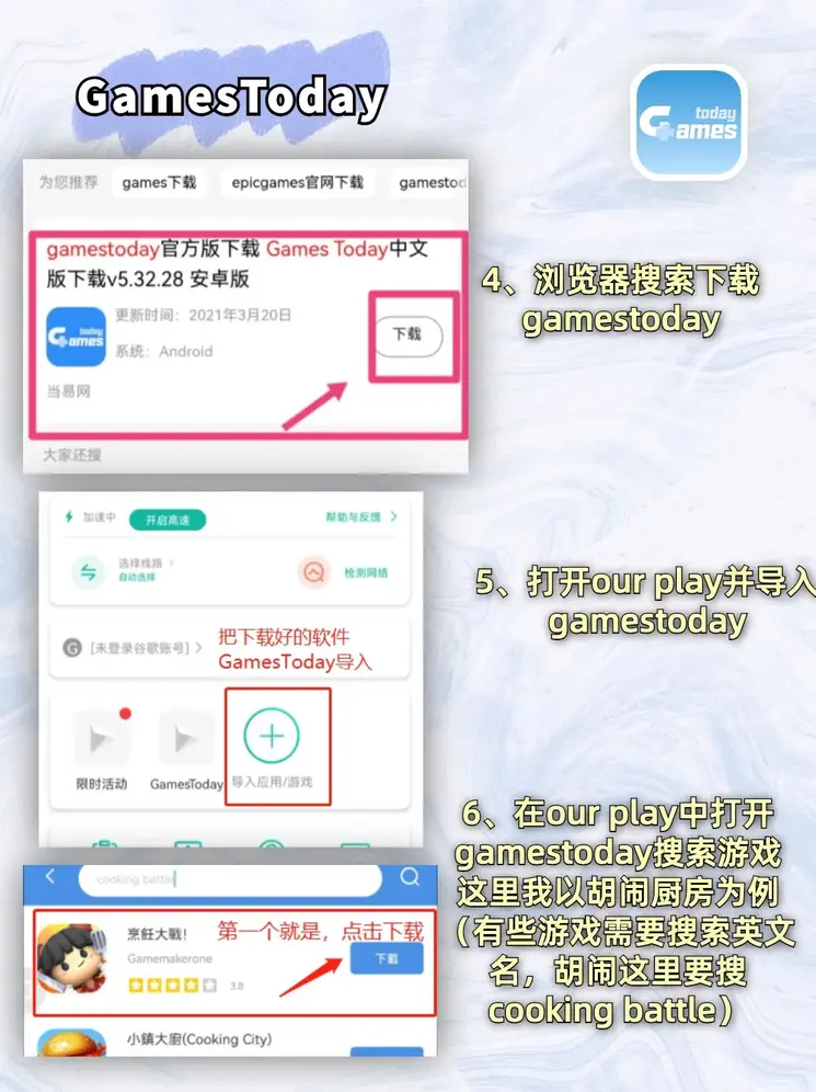 华体会最新登录地址截图2