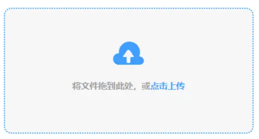 华体会最新登录地址使用讲解 - 添加文件